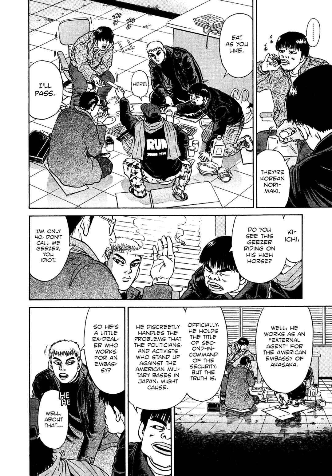 Chapter 41 - Page 6