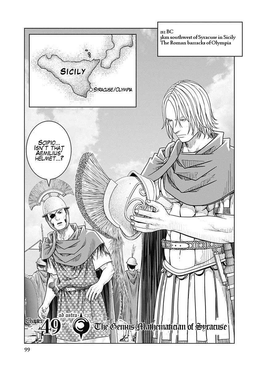 Chapter 49 - Page 1