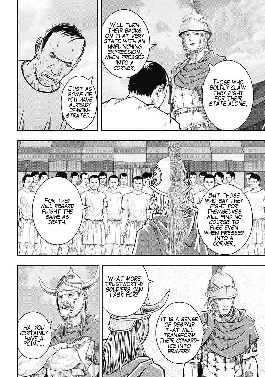 Chapter 49 - Page 8