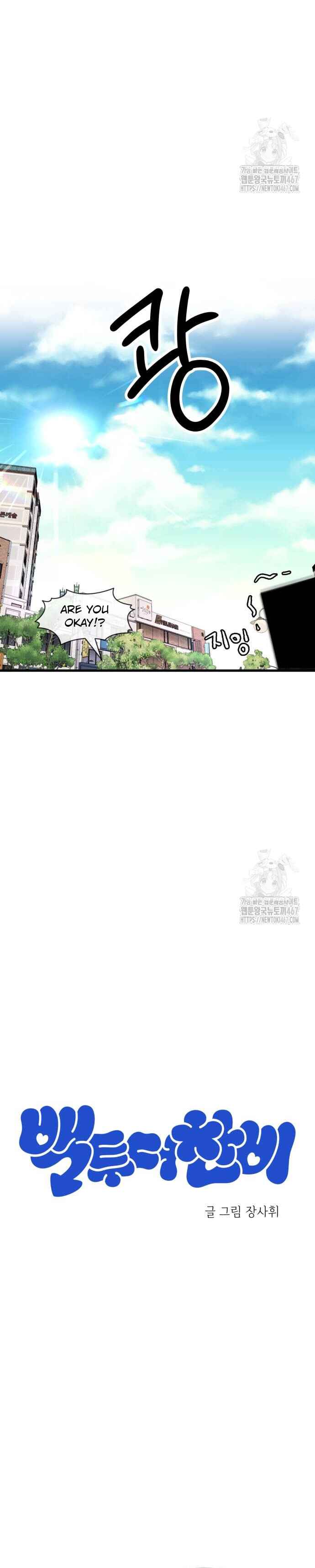 Chapter 38 - Page 3