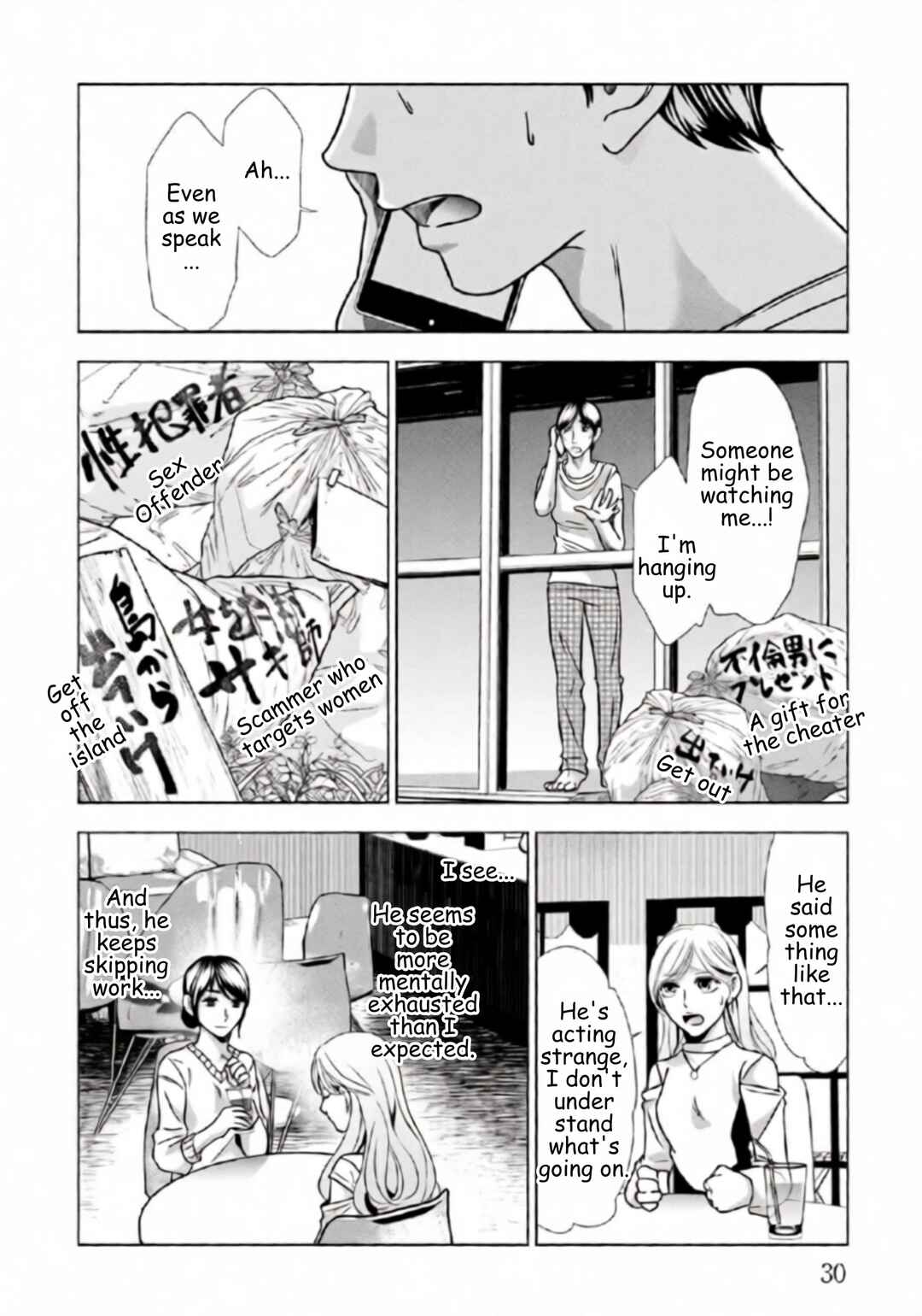 Chapter 65 - Page 6