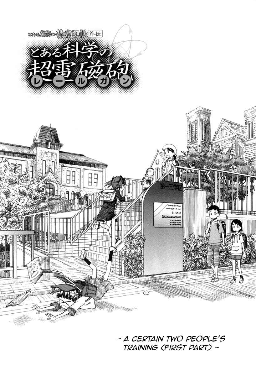 Chapter 17.1 - Page 1
