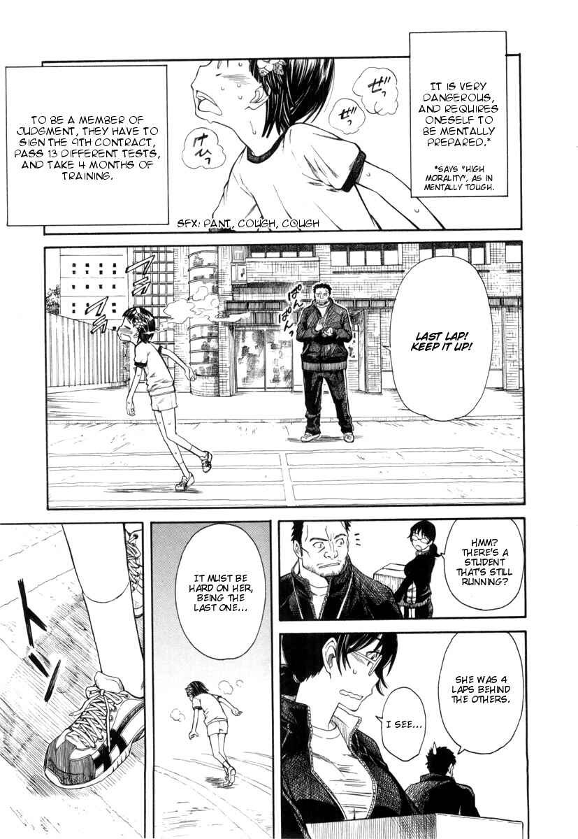 Chapter 17.1 - Page 5