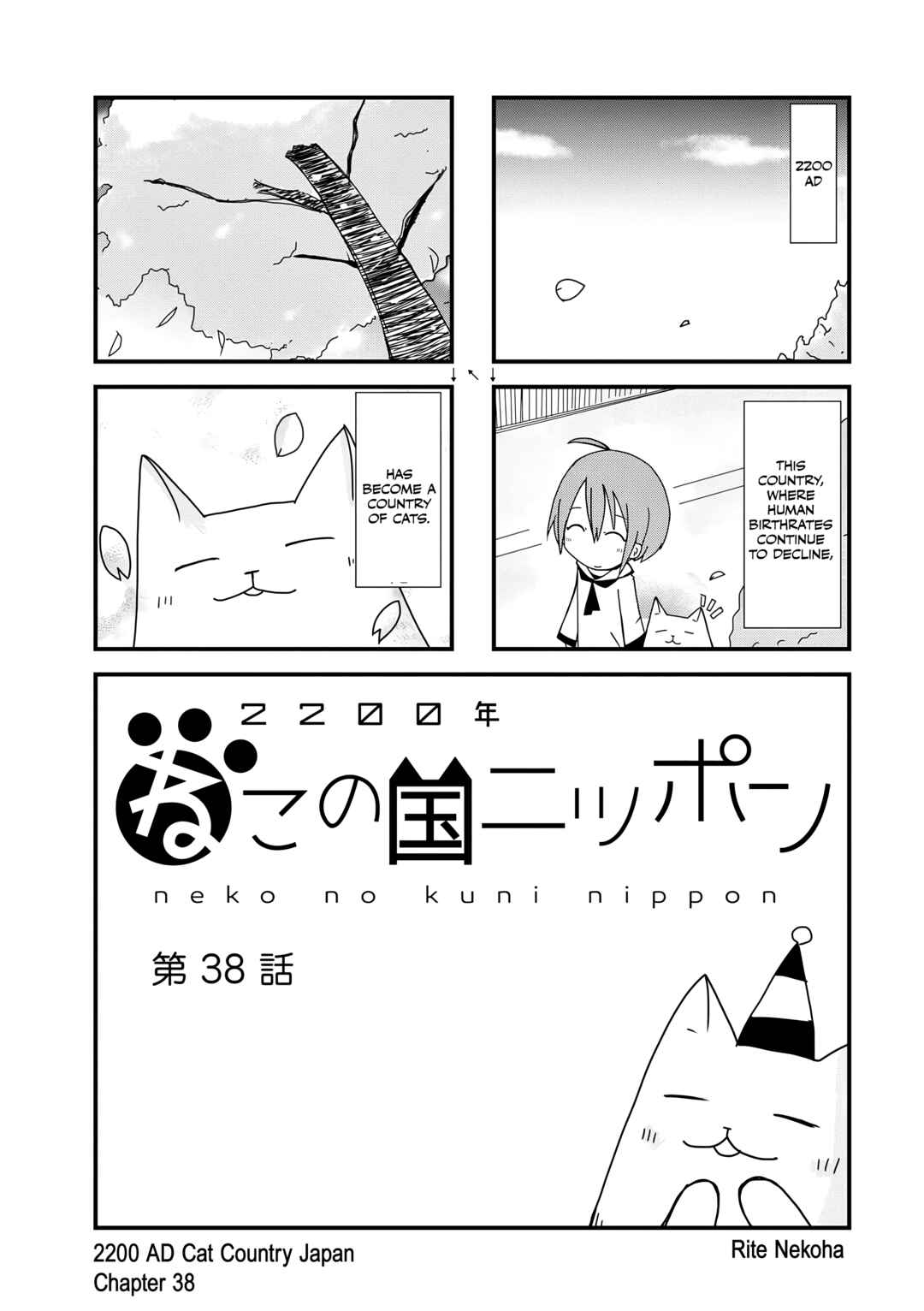 Chapter 38 - Page 1