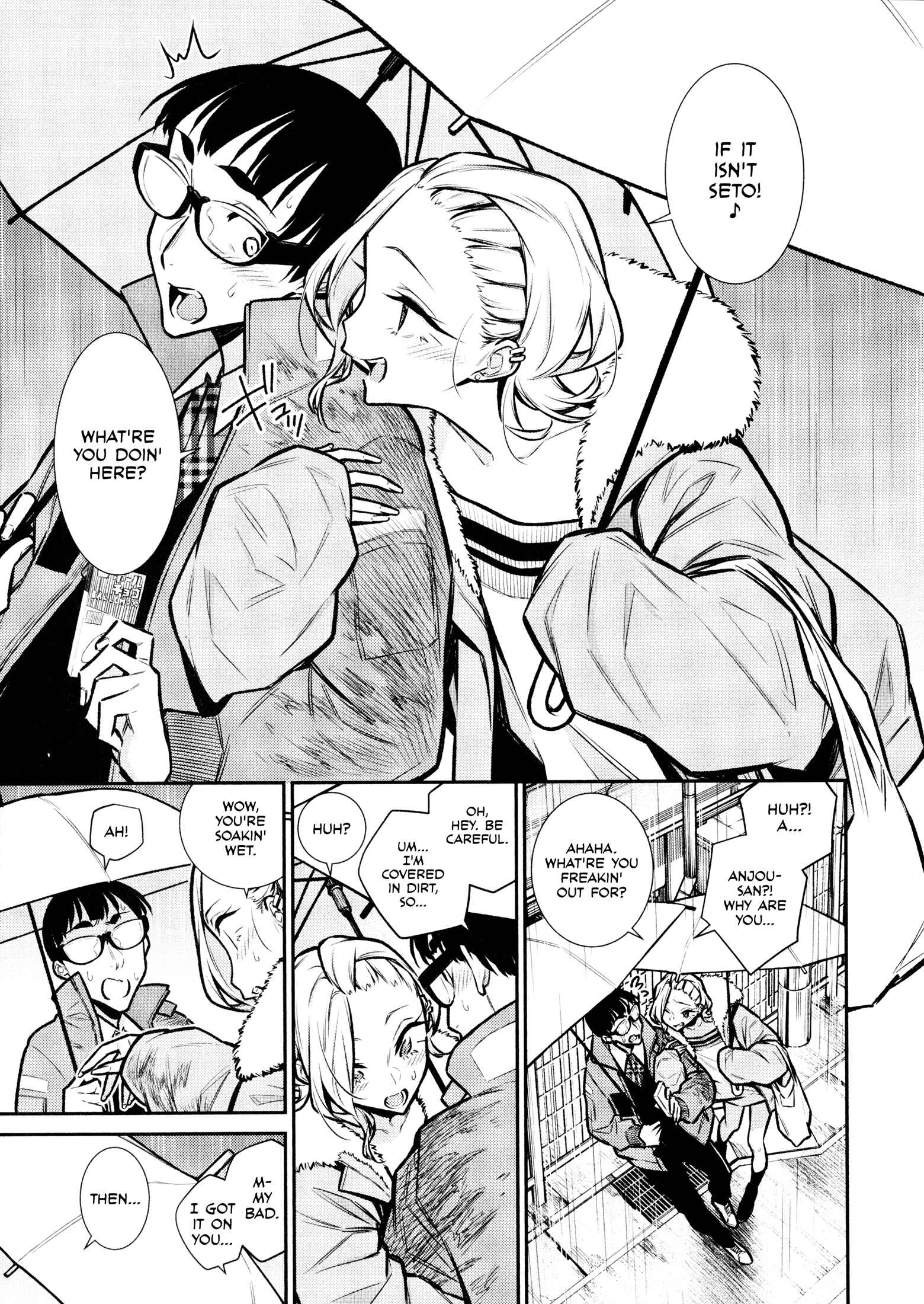 Chapter 76 - Page 7