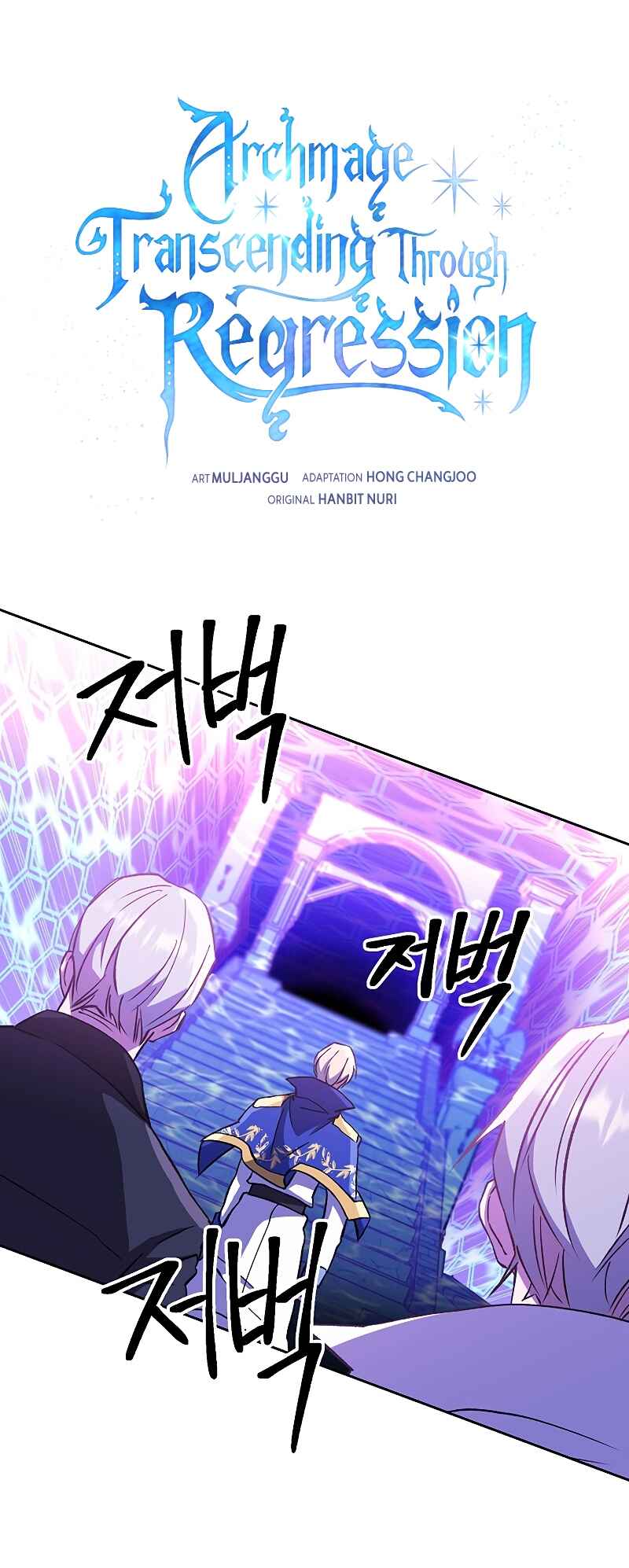 Chapter 21 - Page 3