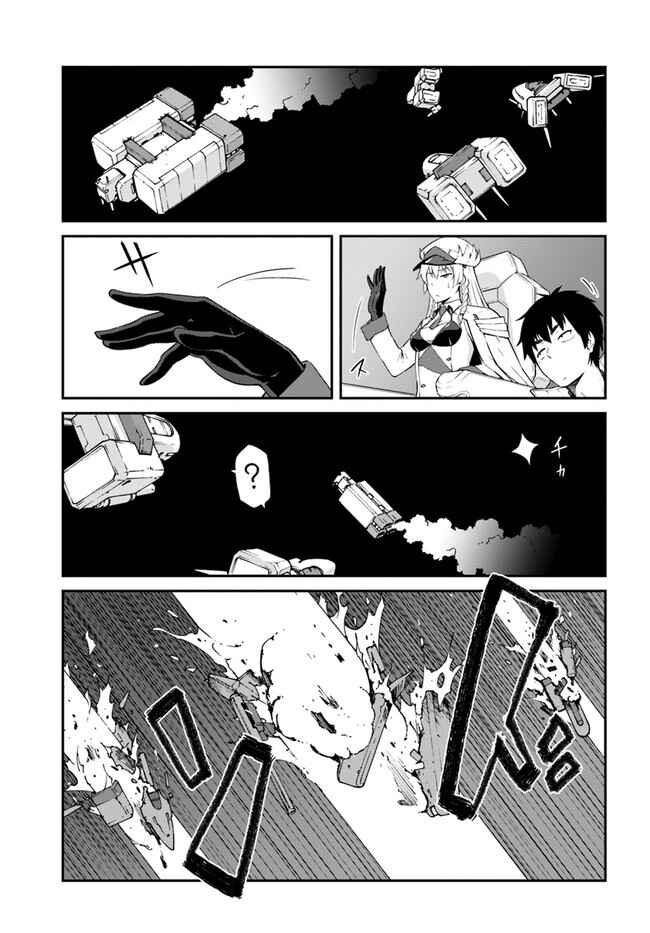 Chapter 16.2 - Page 7