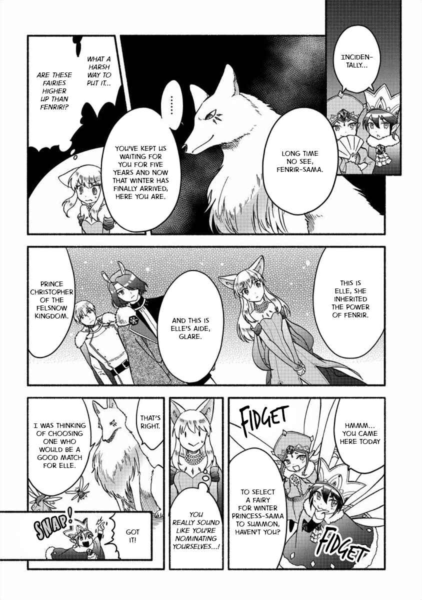 Chapter 19 - Page 12