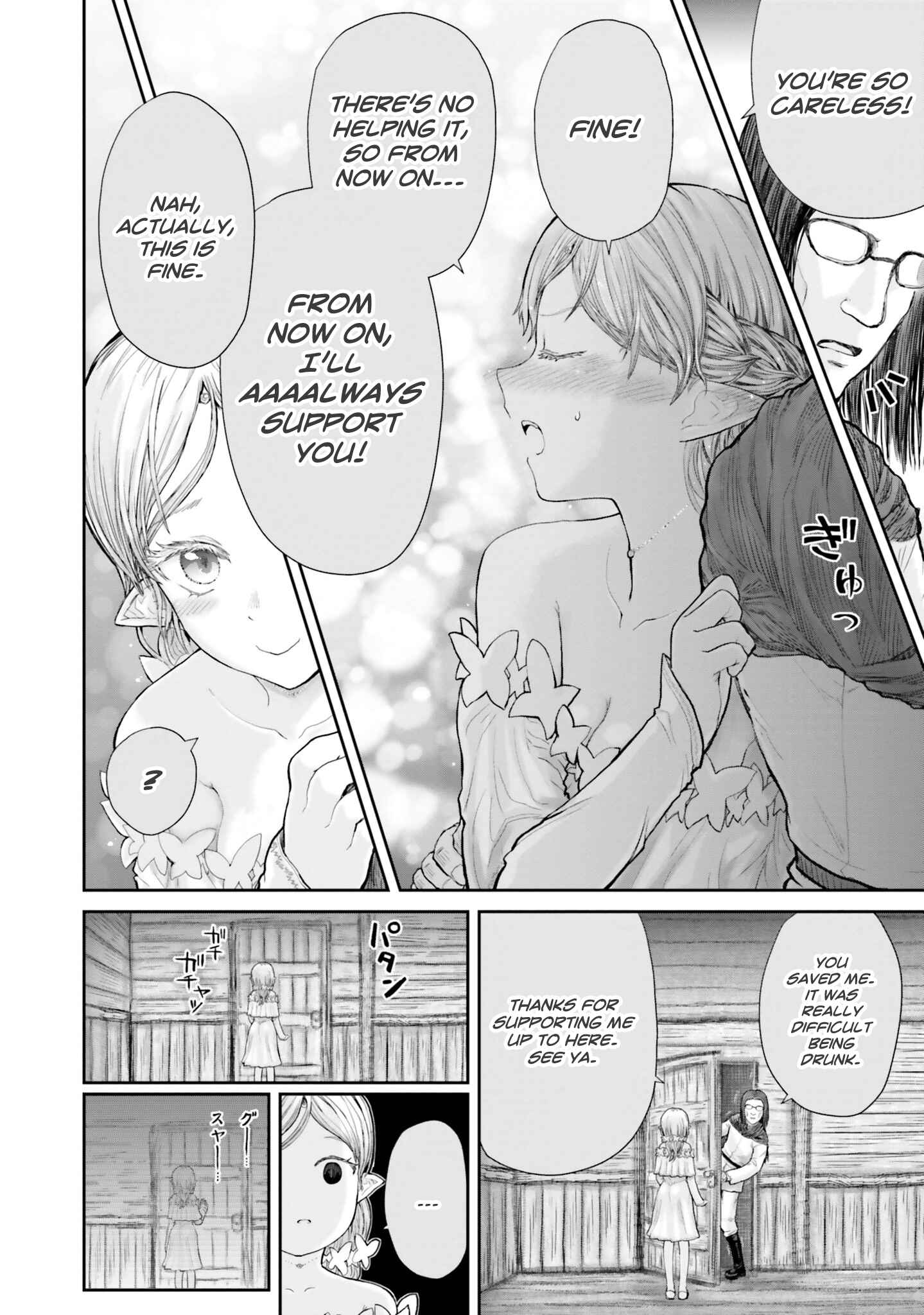 Chapter 12 - Page 23