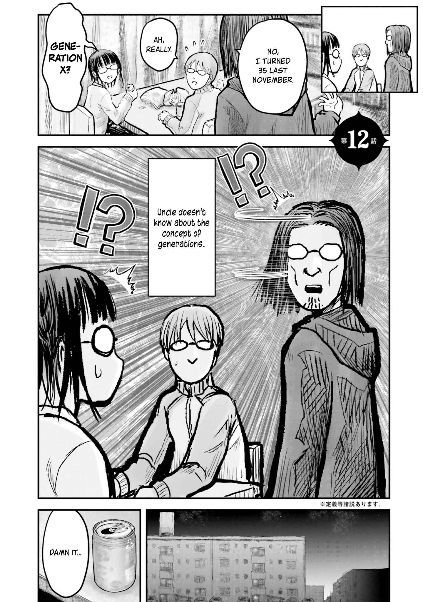 Chapter 12 - Page 3