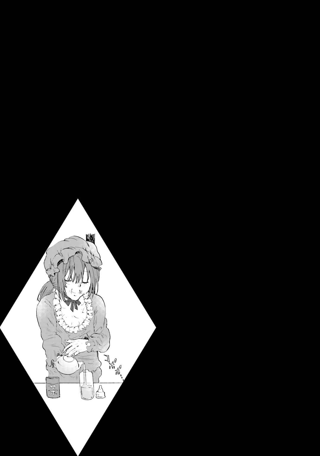 Chapter 21 - Page 37