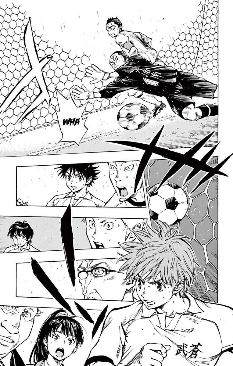 Chapter 239 - Page 3