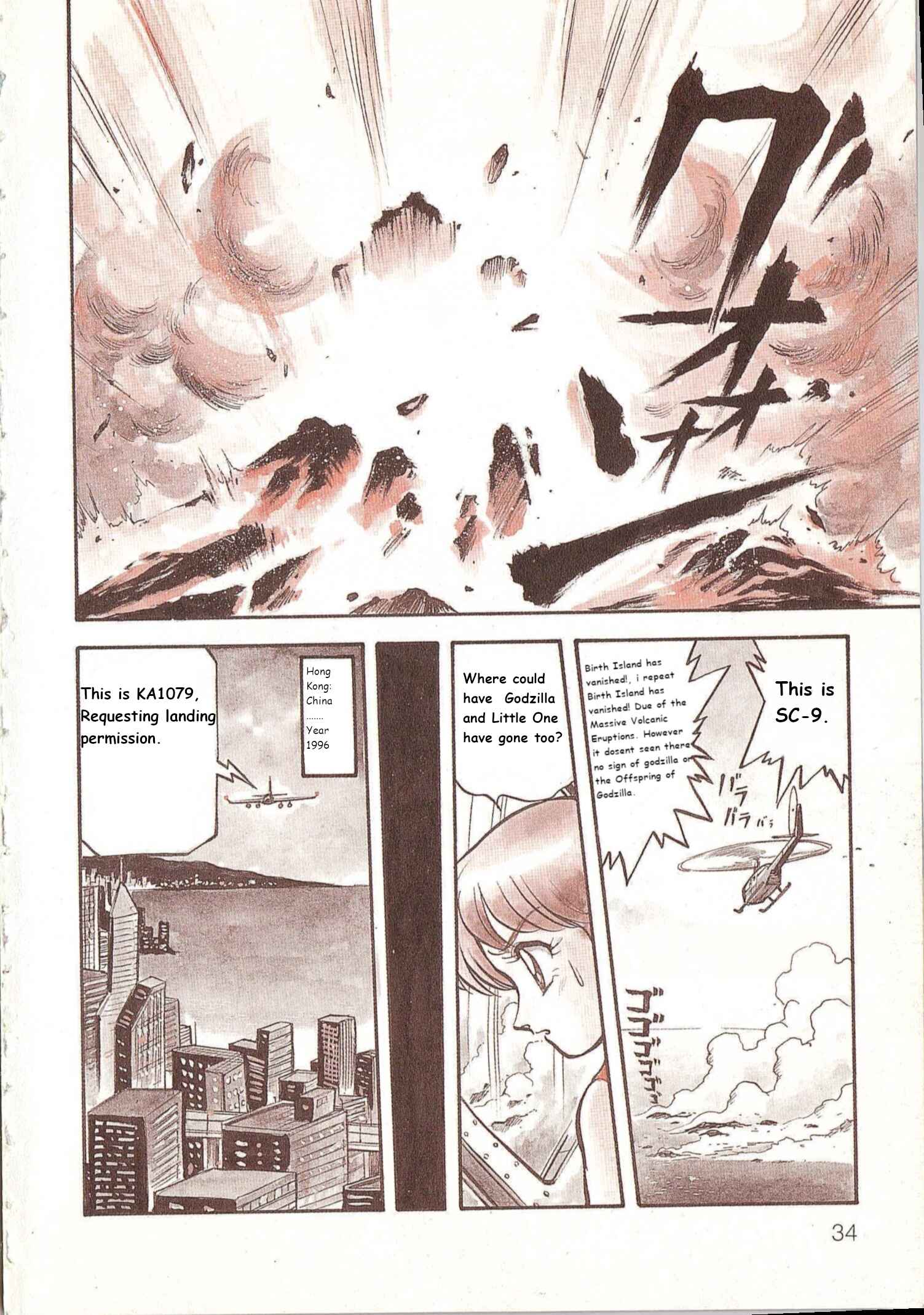 Chapter 0 - Page 1