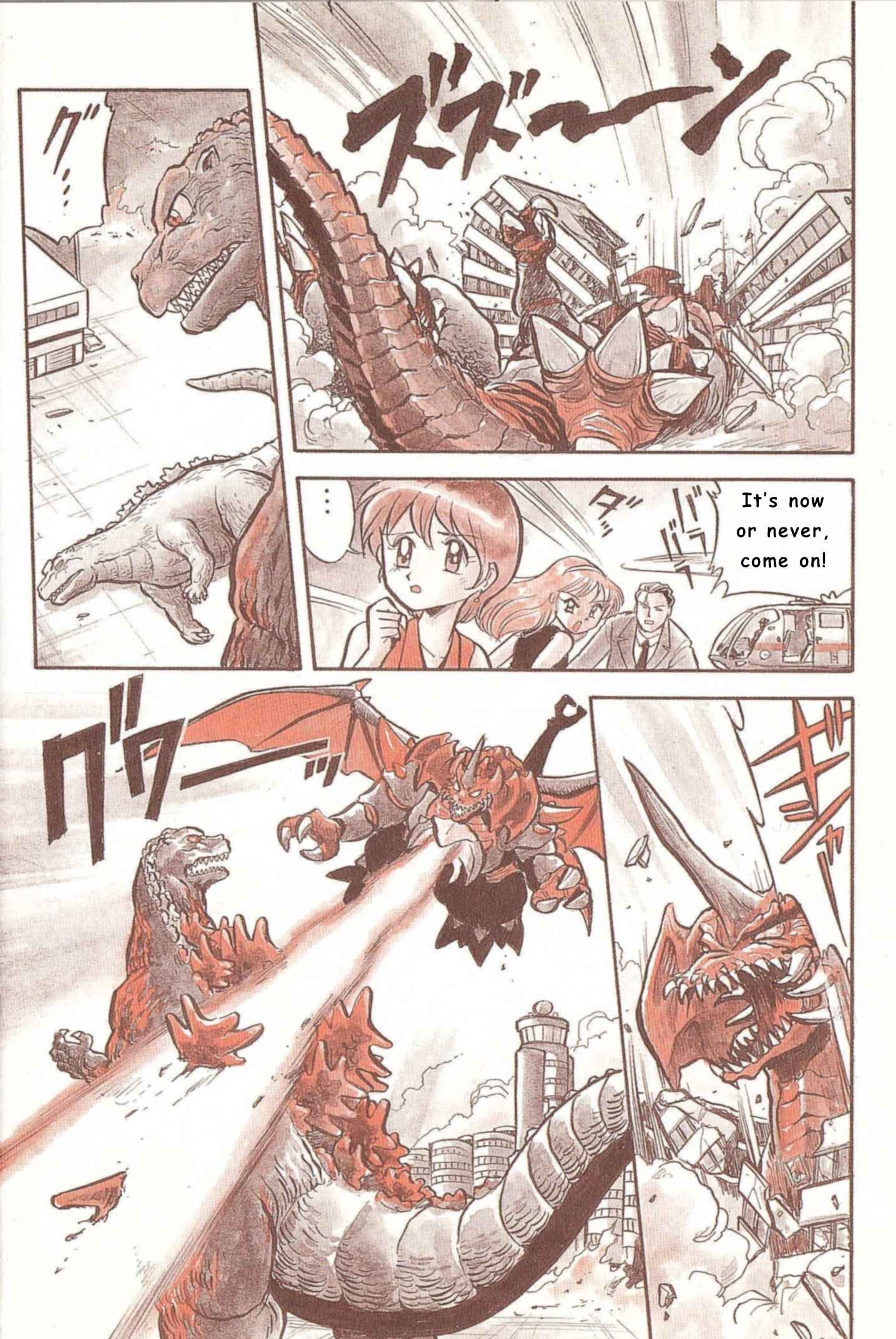 Chapter 0 - Page 15