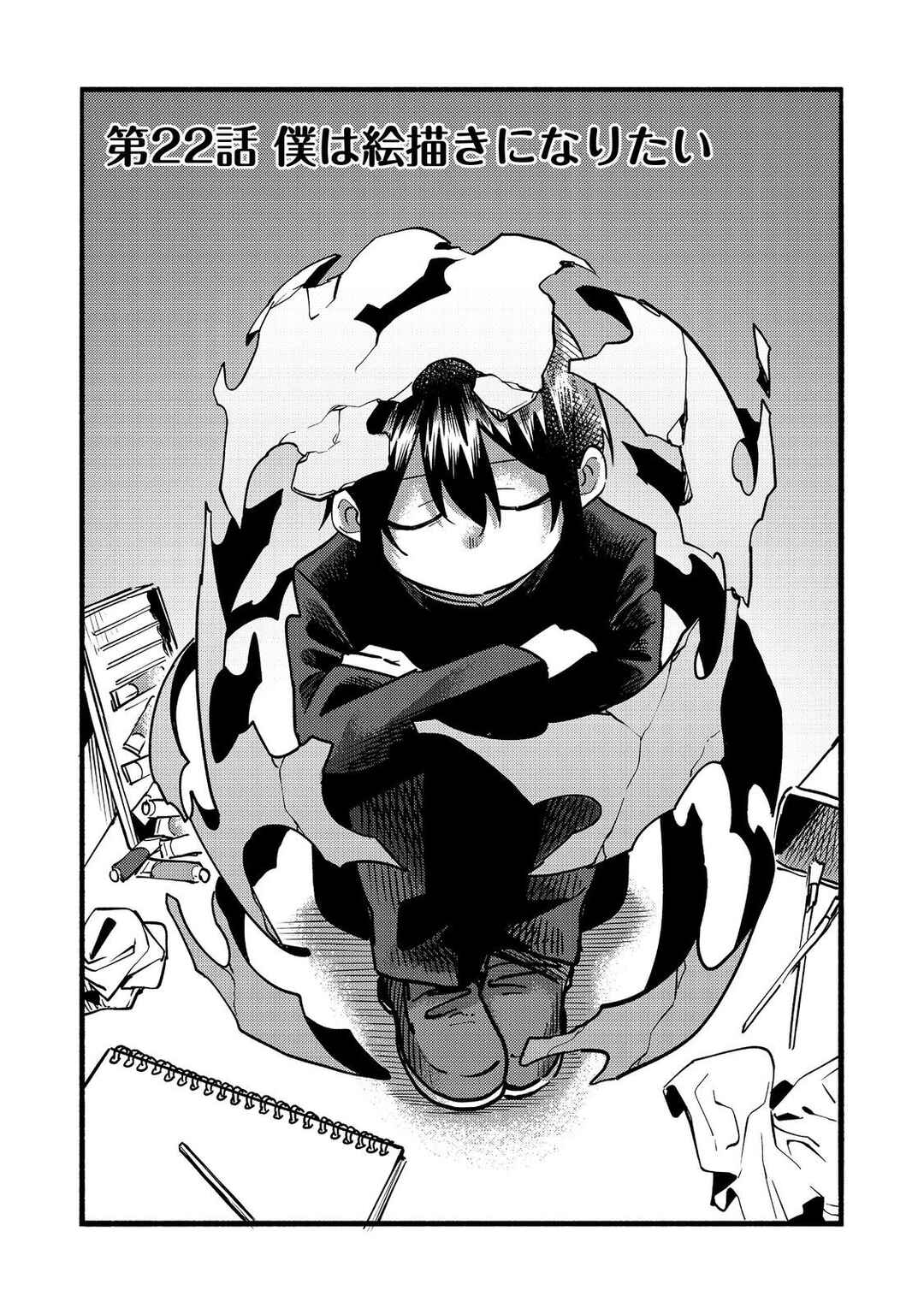 Chapter 22 - Page 4