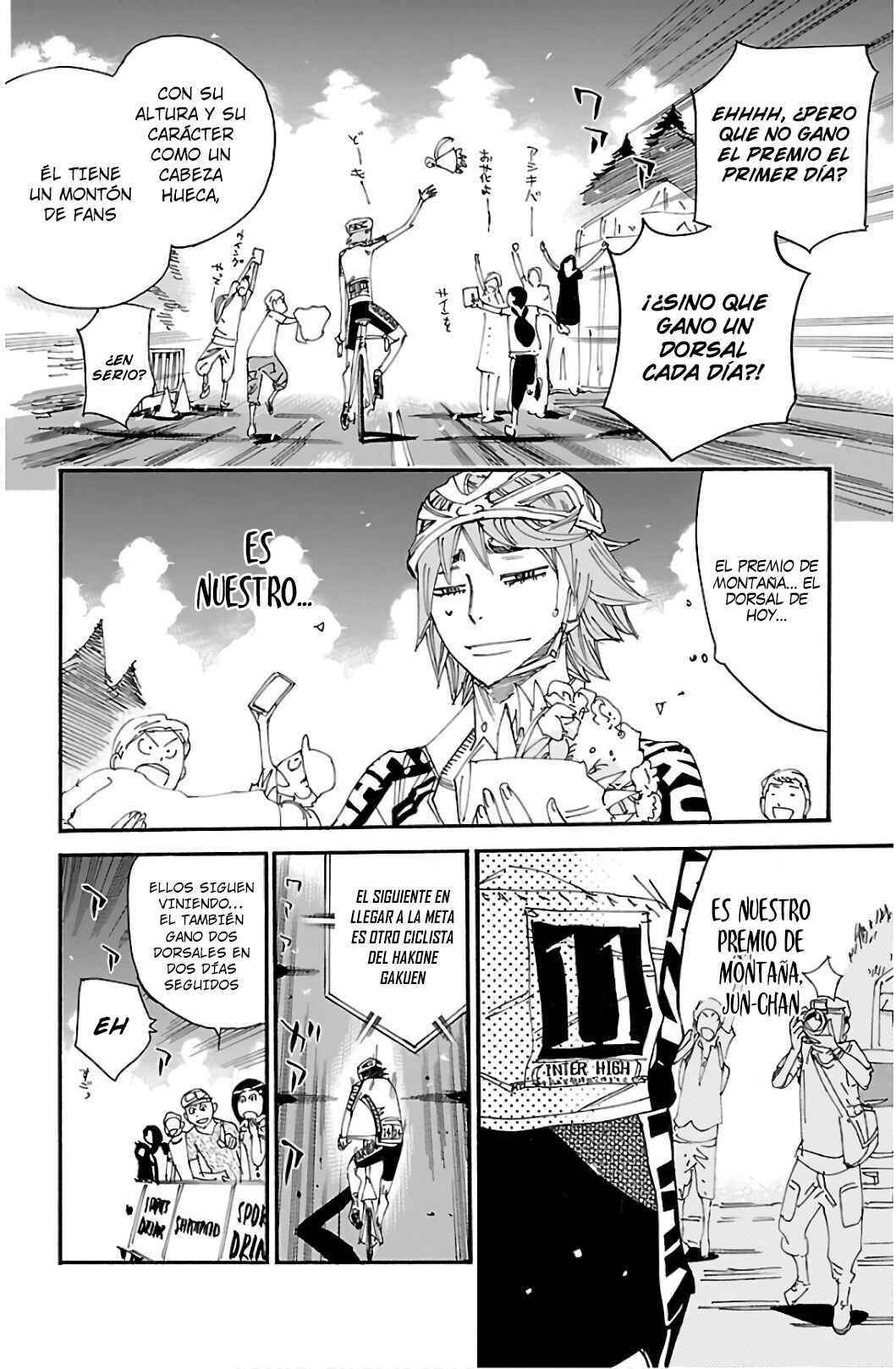 Chapter 544 - Page 5
