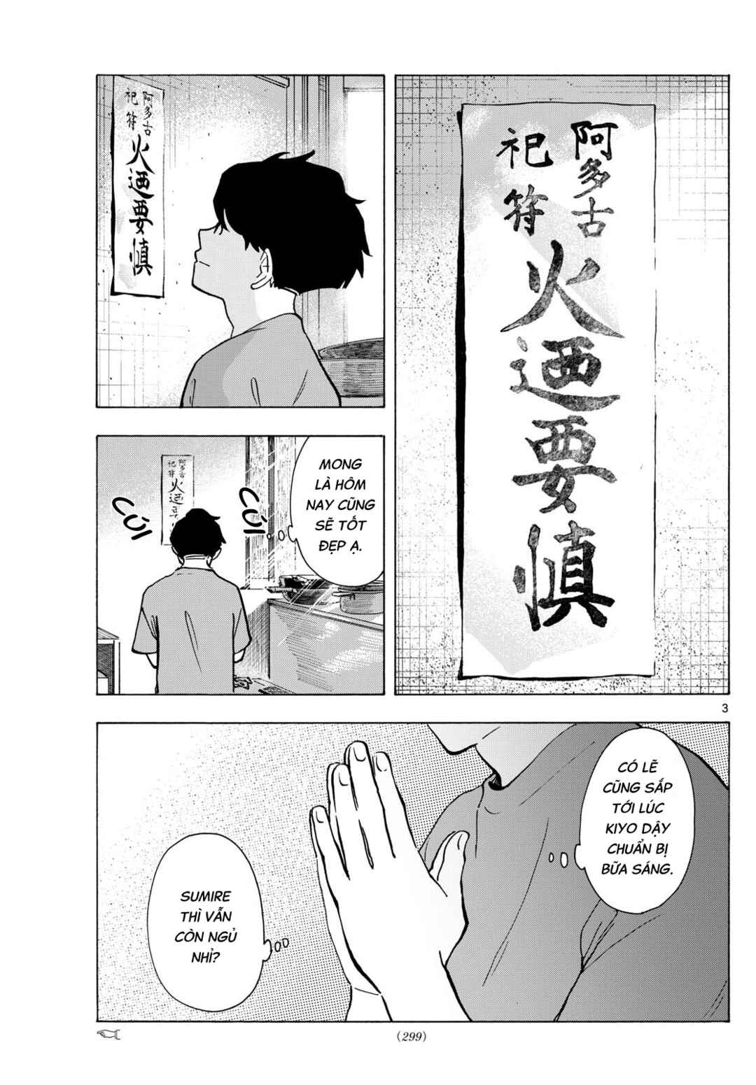 Chapter 325 - Page 3