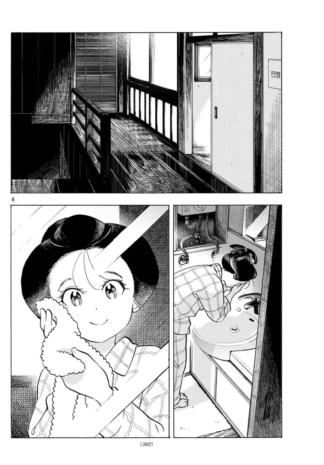 Chapter 325 - Page 6