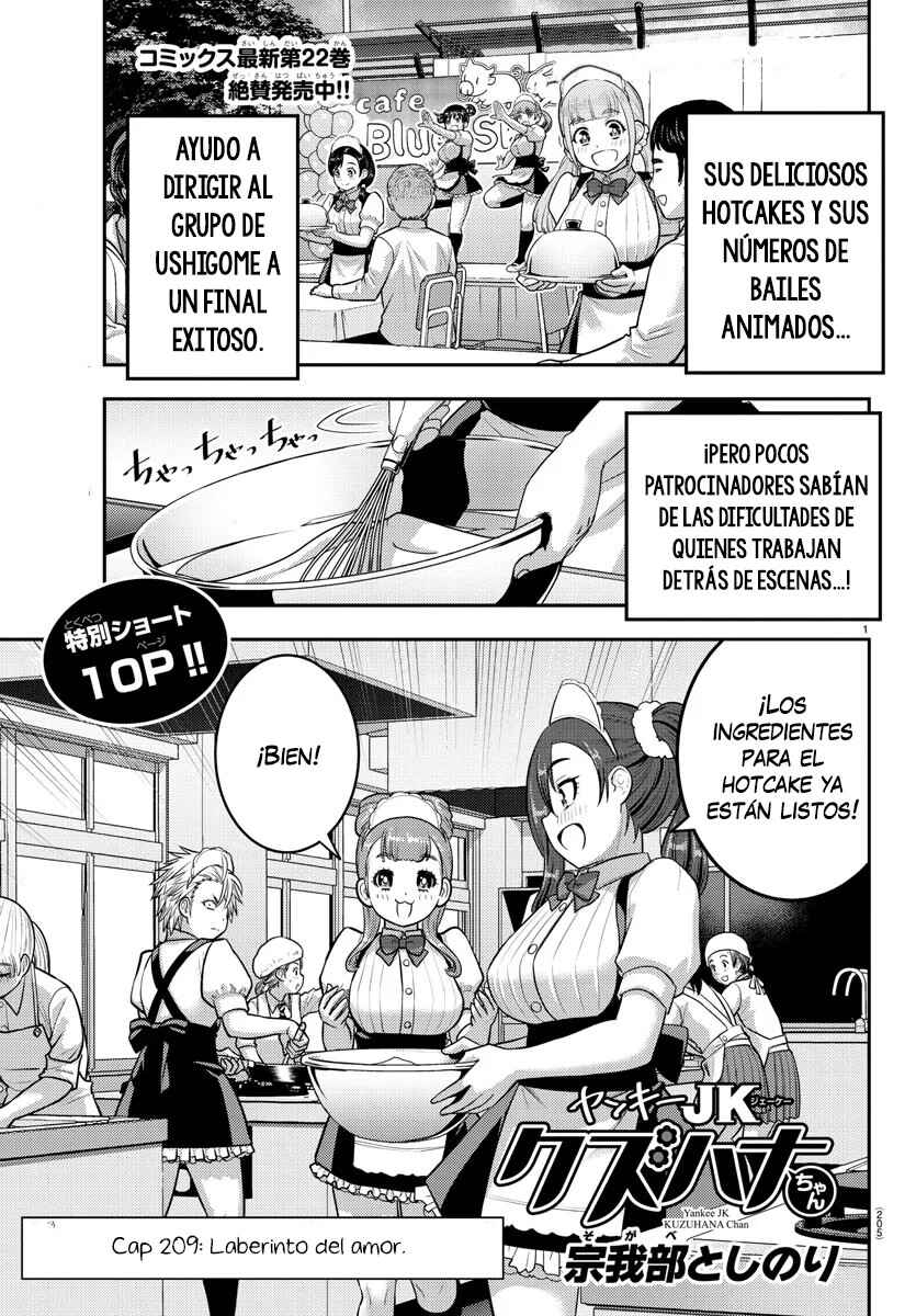 Chapter 209.1 - Page 2