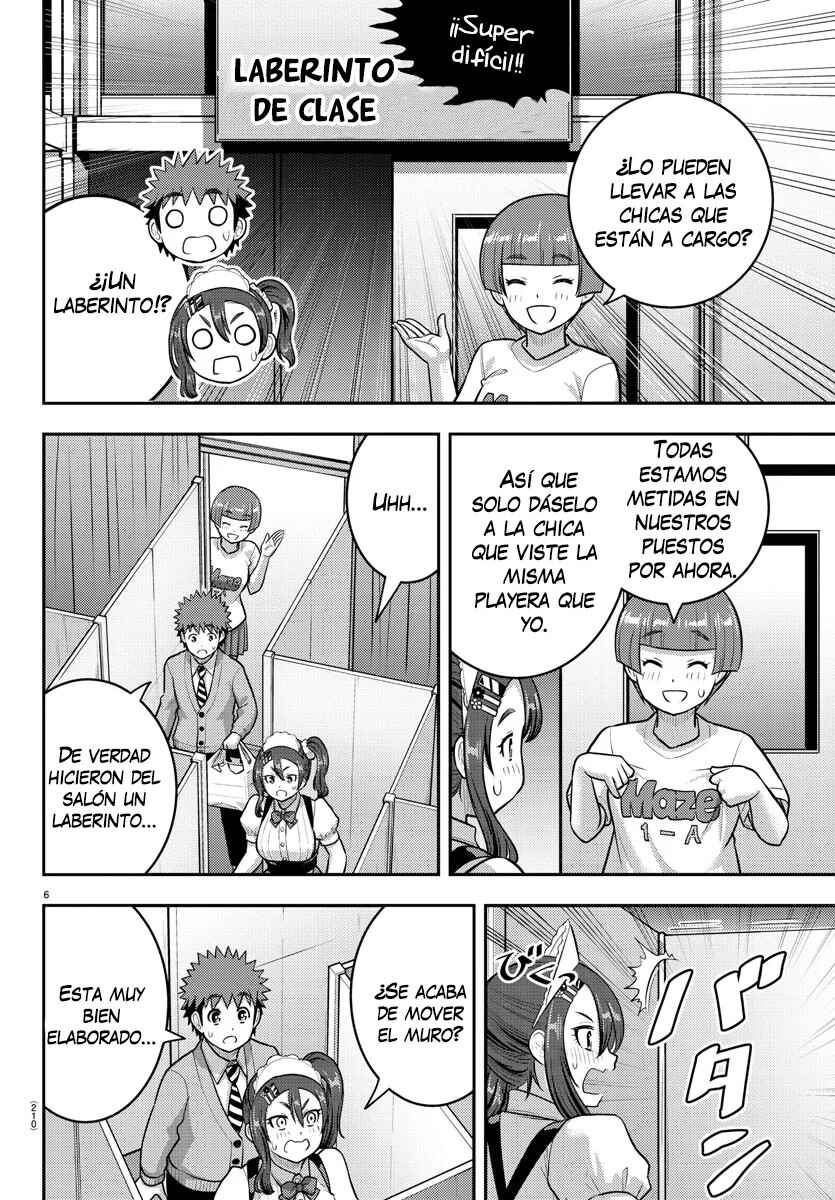 Chapter 209.1 - Page 7