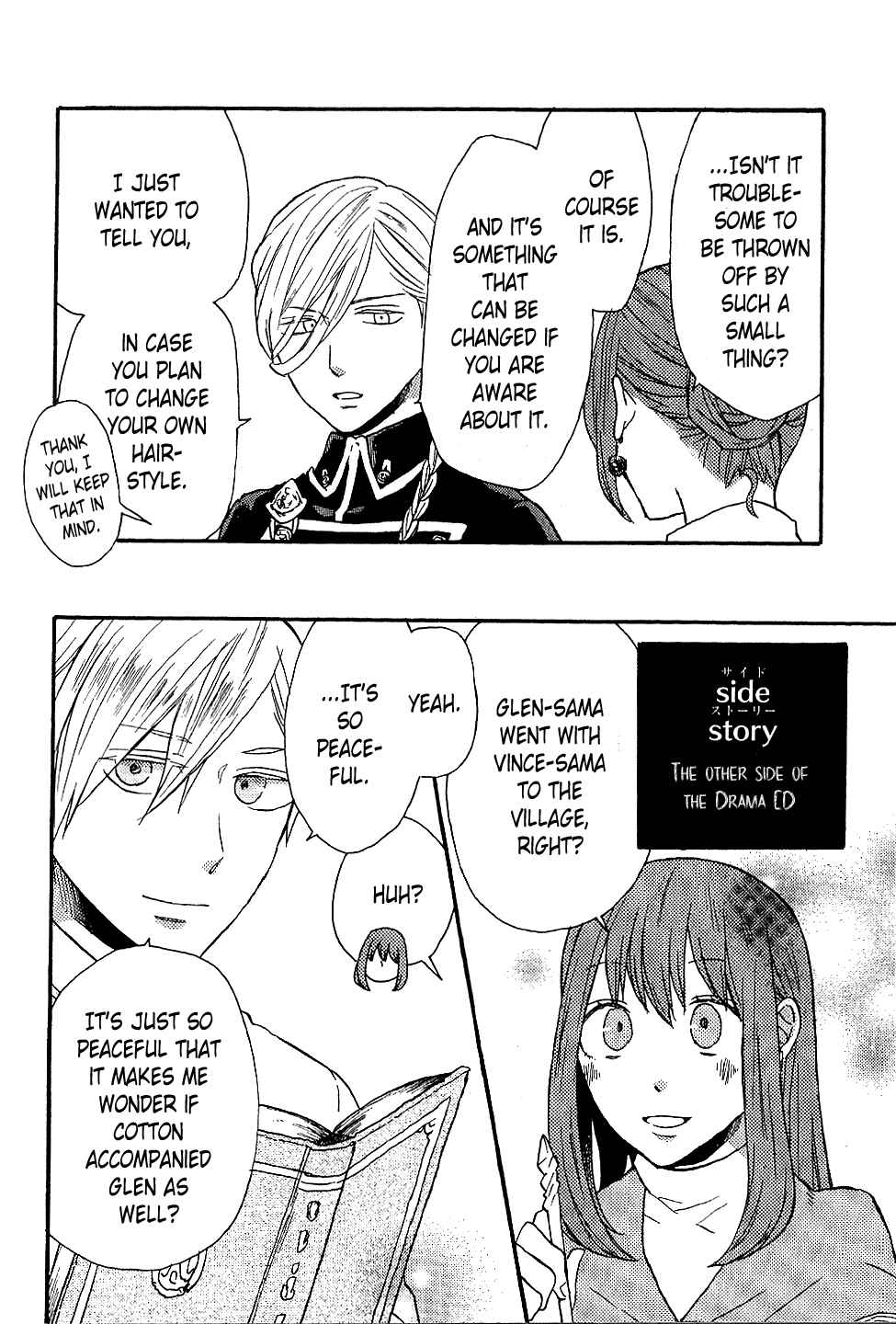 Chapter Drama CD: Bokura no Zense Kousatsu Bonus - Page 14
