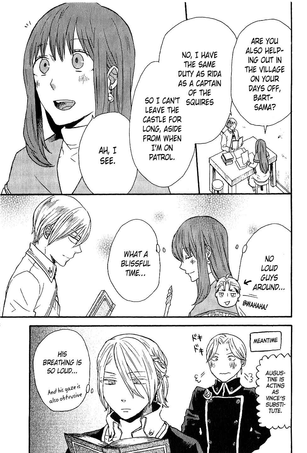 Chapter Drama CD: Bokura no Zense Kousatsu Bonus - Page 15