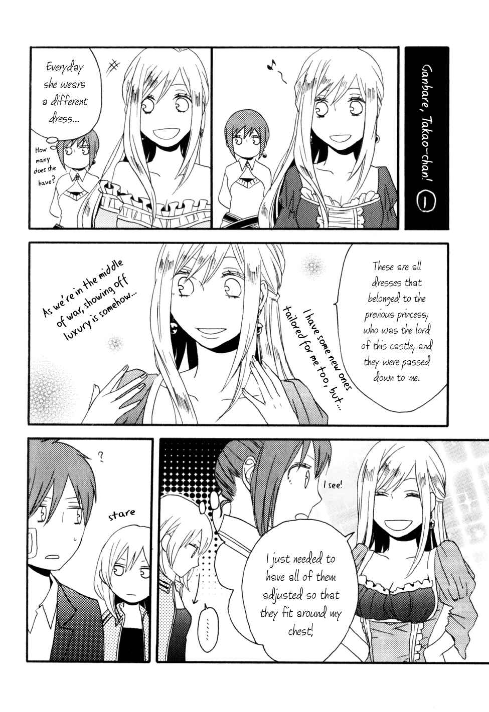 Chapter Drama CD: Bokura no Zense Kousatsu Bonus - Page 16