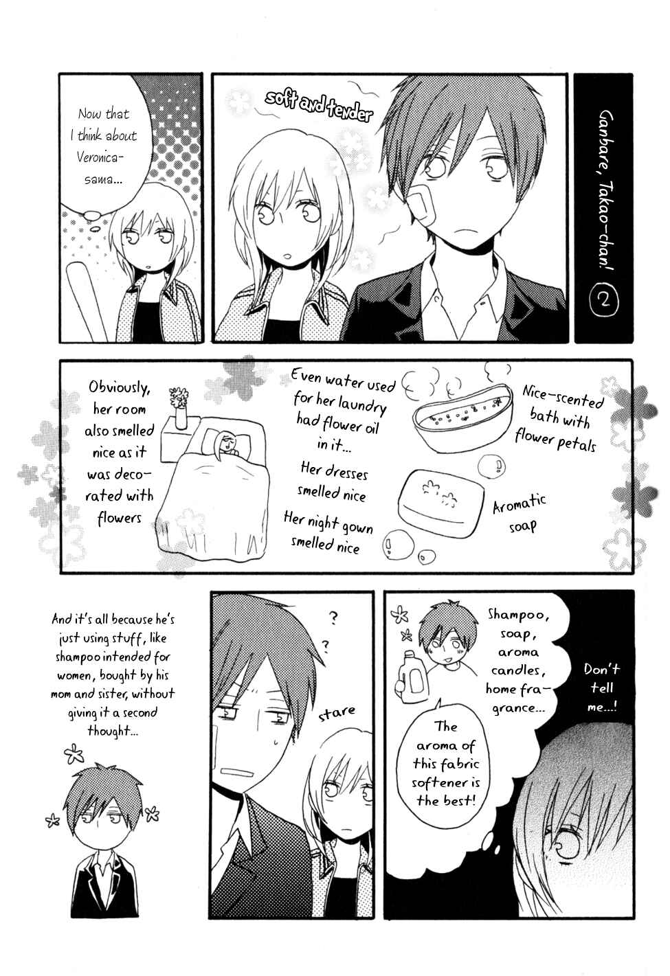 Chapter Drama CD: Bokura no Zense Kousatsu Bonus - Page 17
