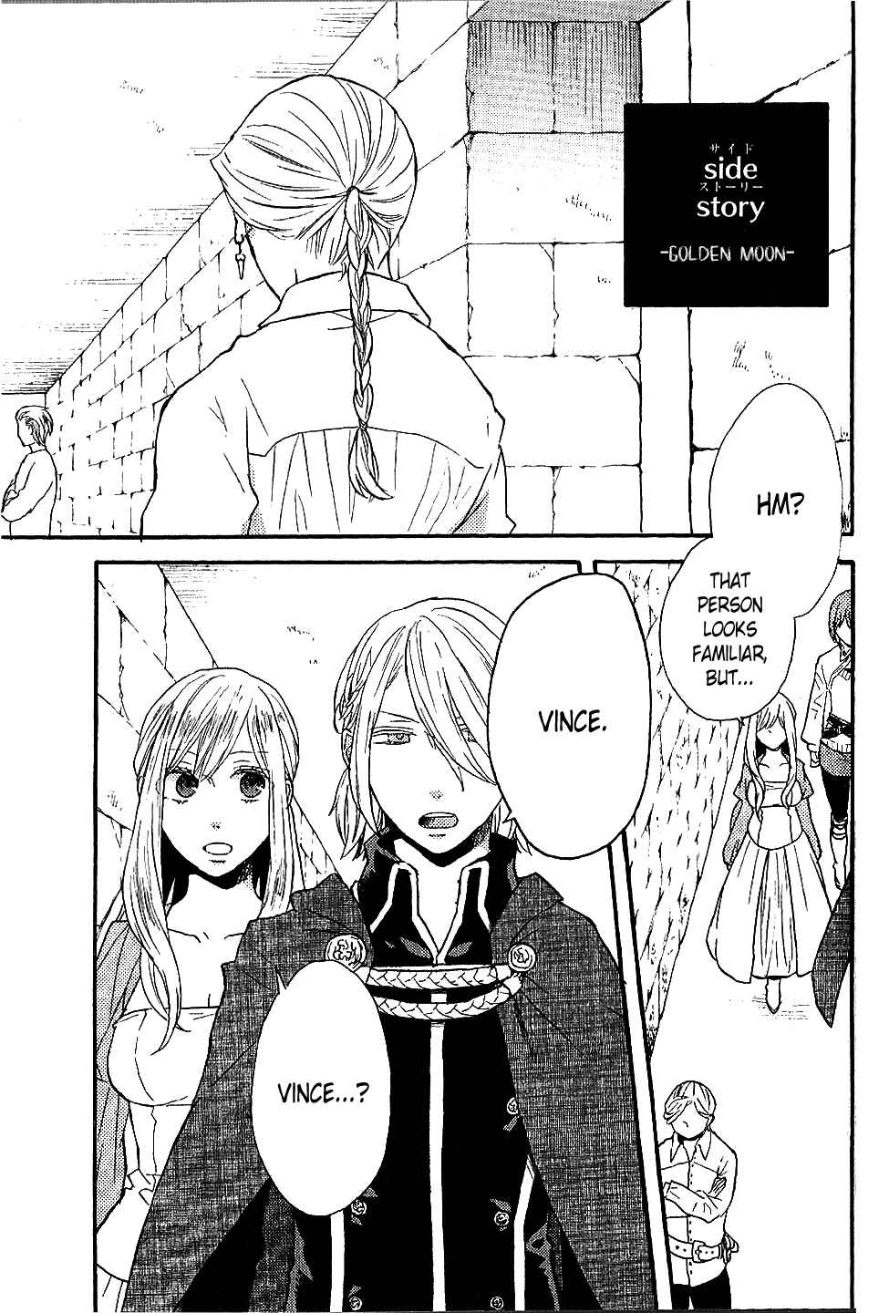 Chapter Drama CD: Bokura no Zense Kousatsu Bonus - Page 2