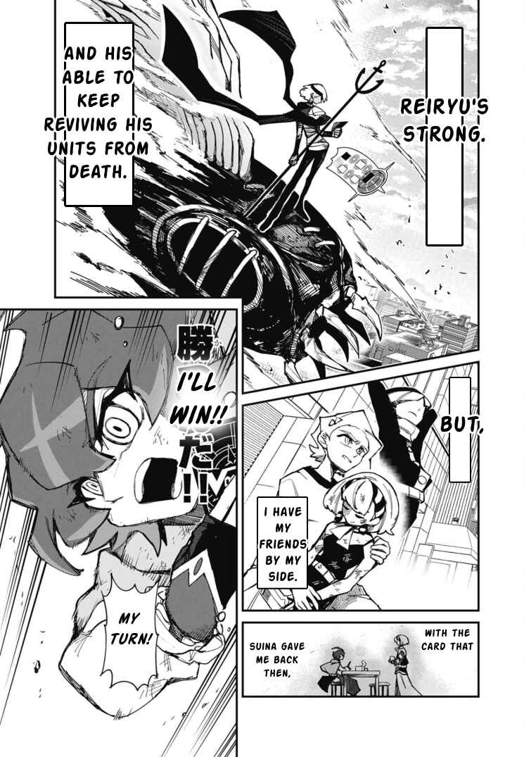 Chapter 12 - Page 2