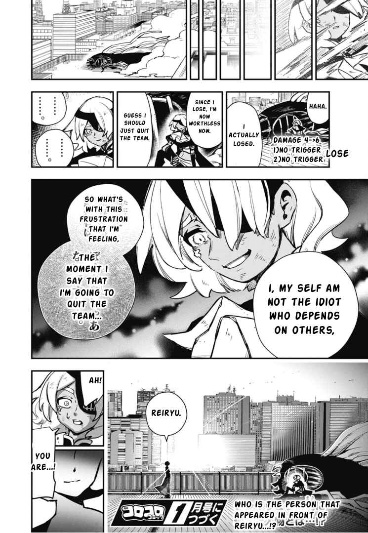 Chapter 12 - Page 24