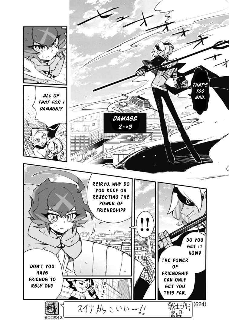 Chapter 12 - Page 8