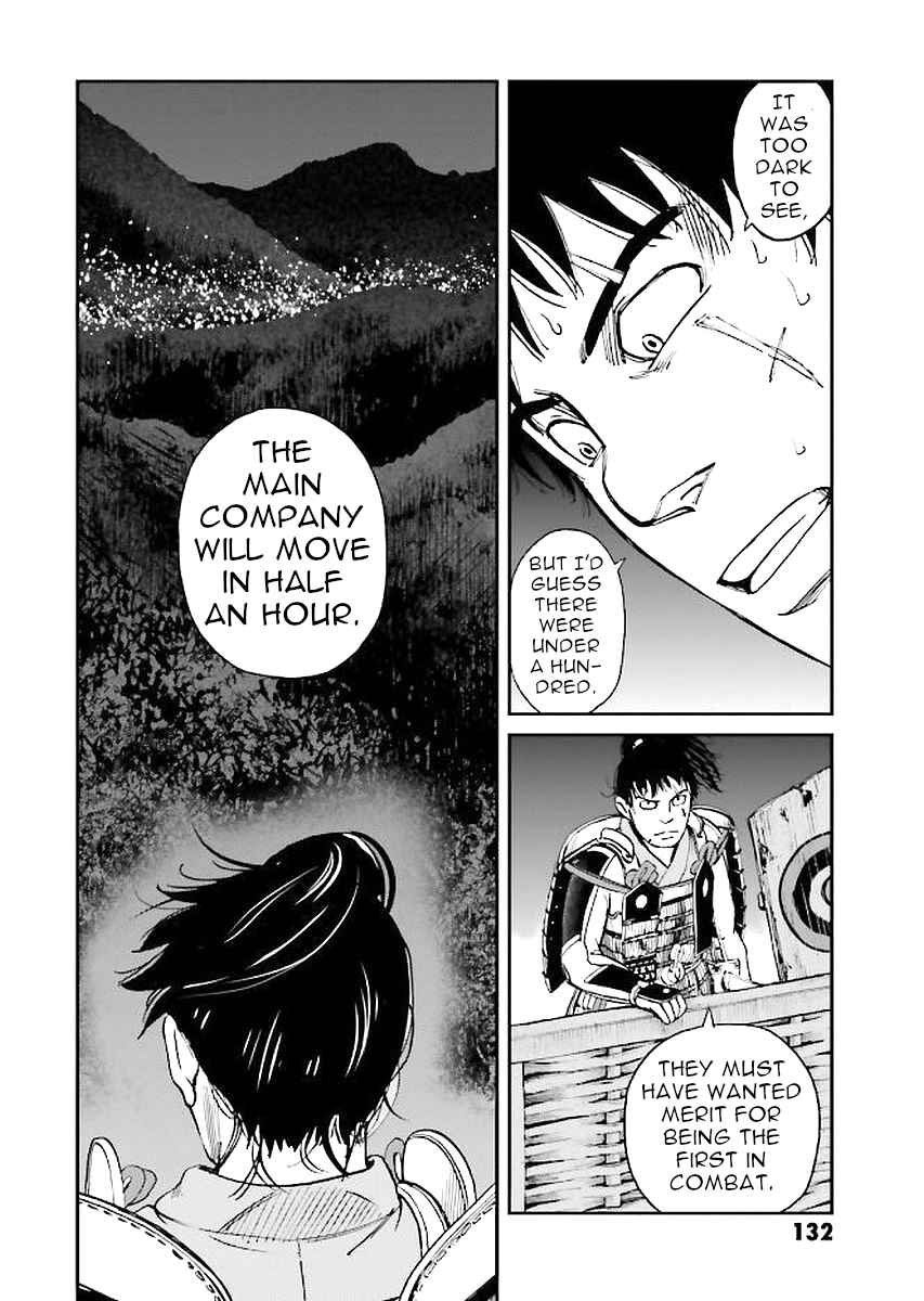 Chapter 31 - Page 16