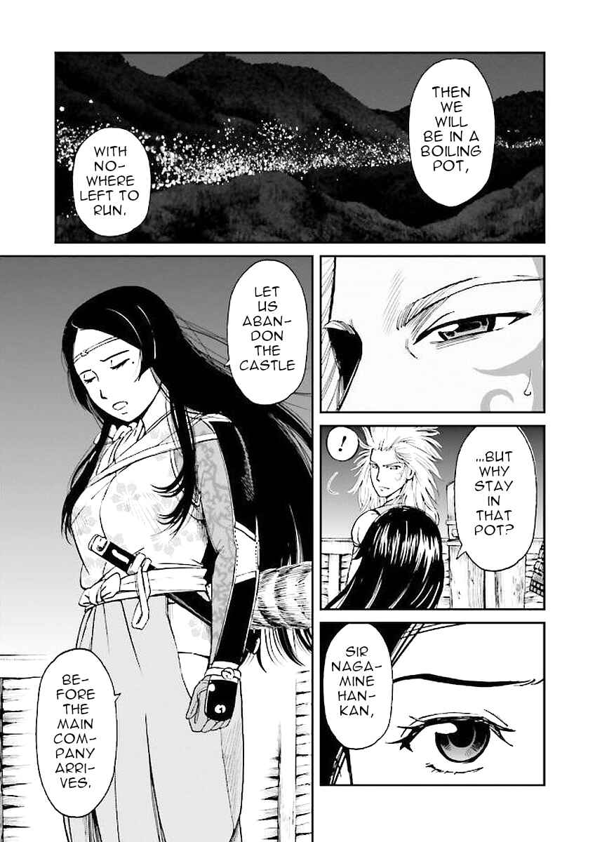 Chapter 31 - Page 17