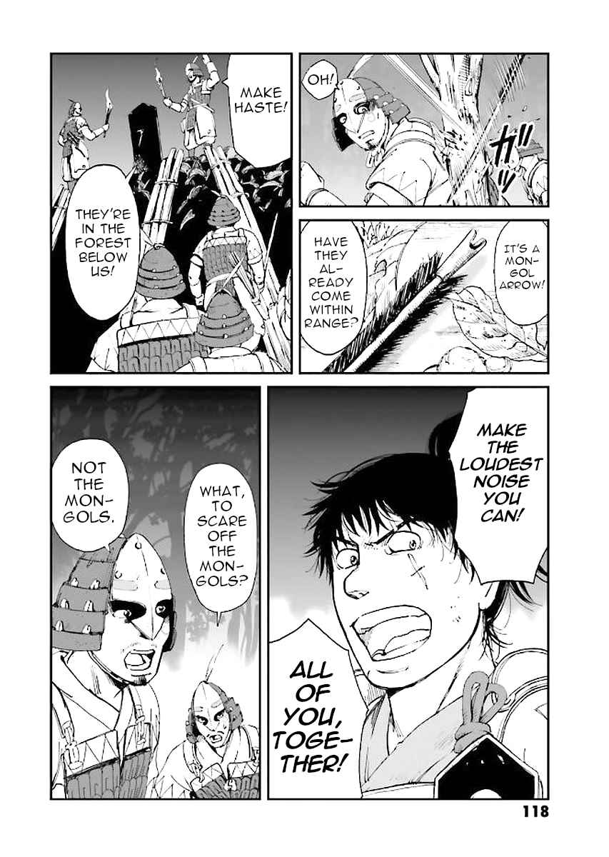 Chapter 31 - Page 2