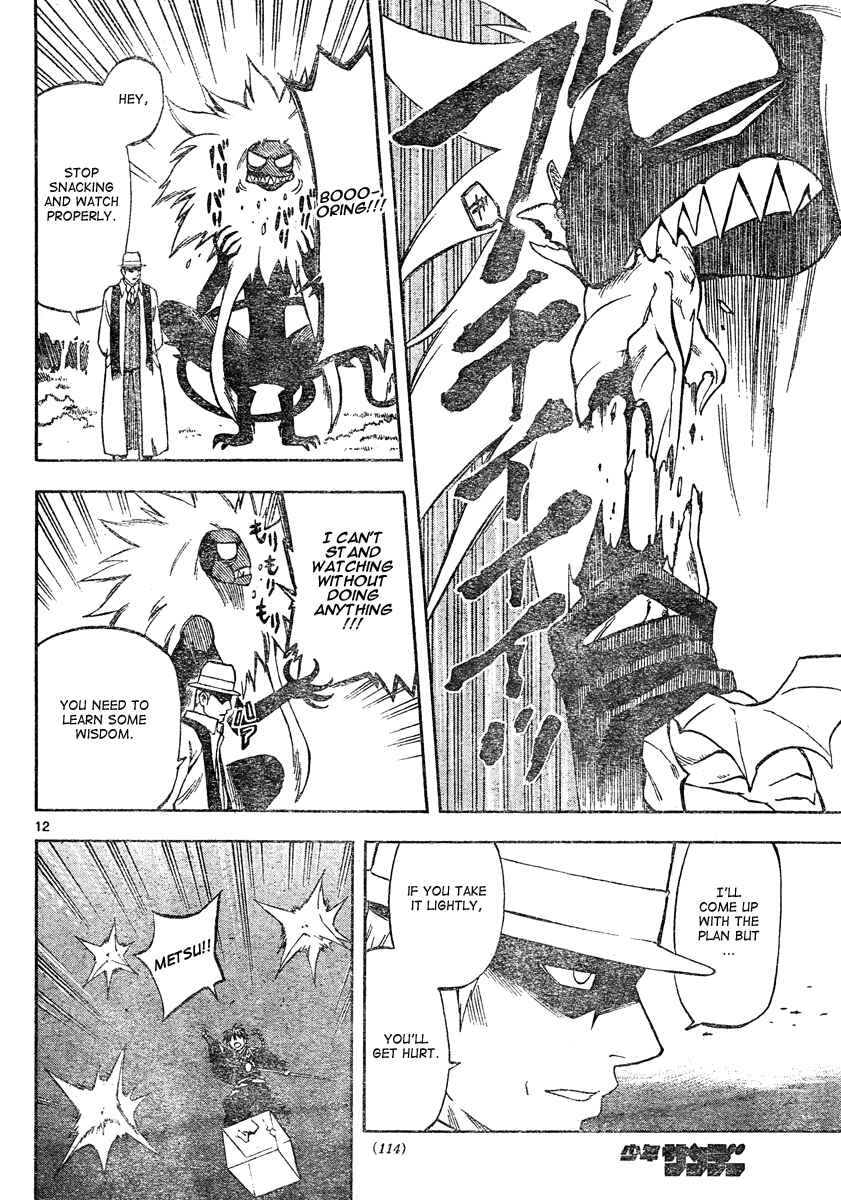 Chapter 293 - Page 13