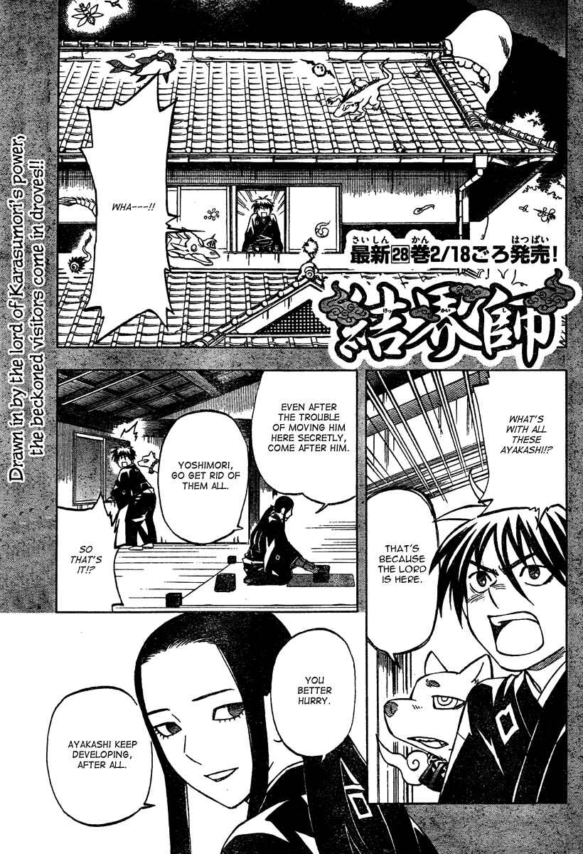Chapter 293 - Page 2