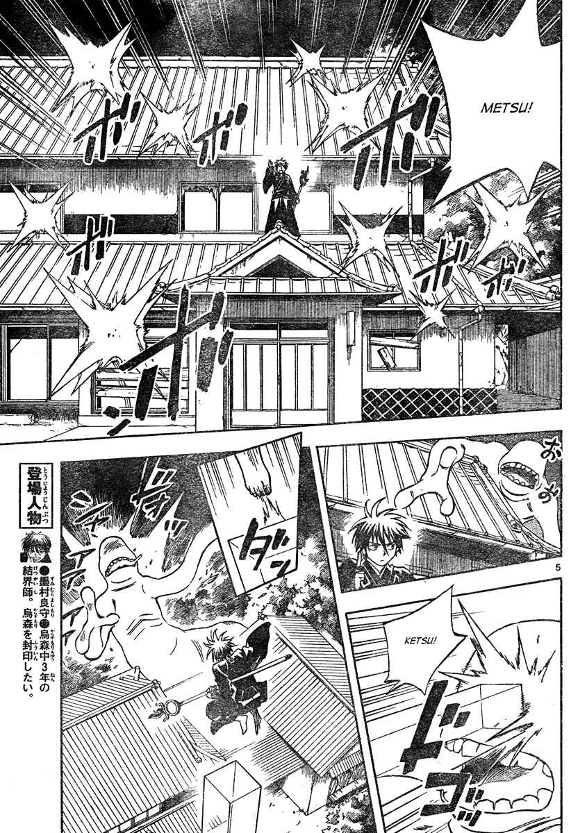 Chapter 293 - Page 6