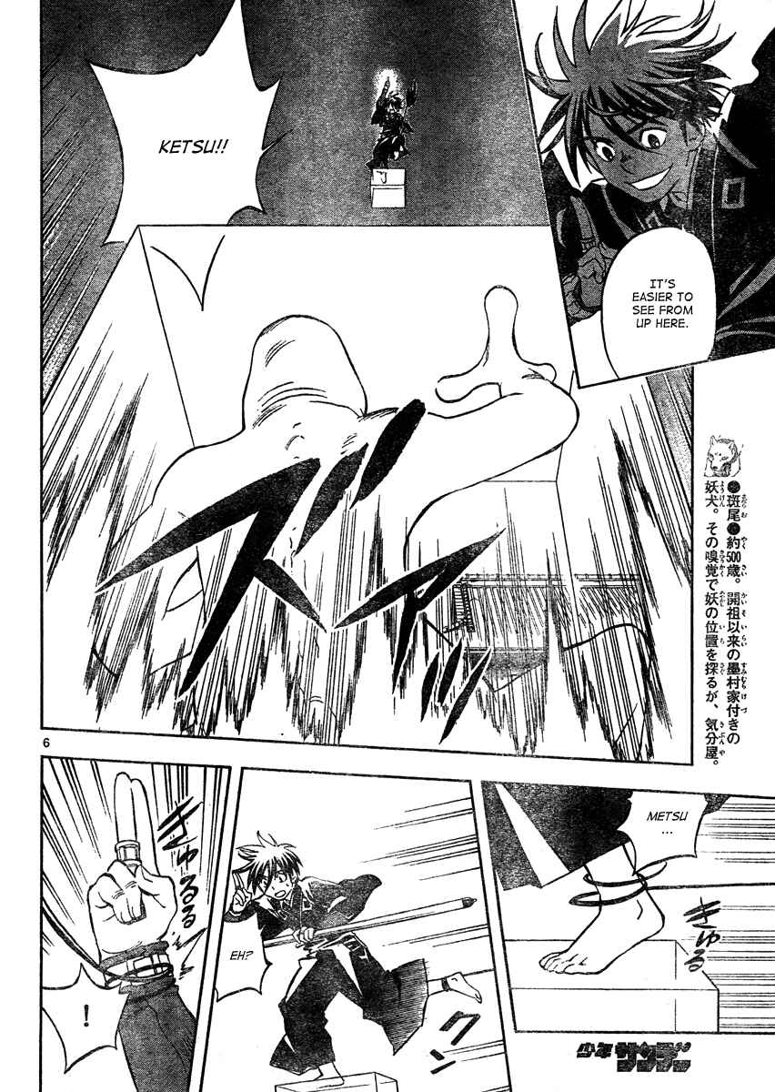 Chapter 293 - Page 7
