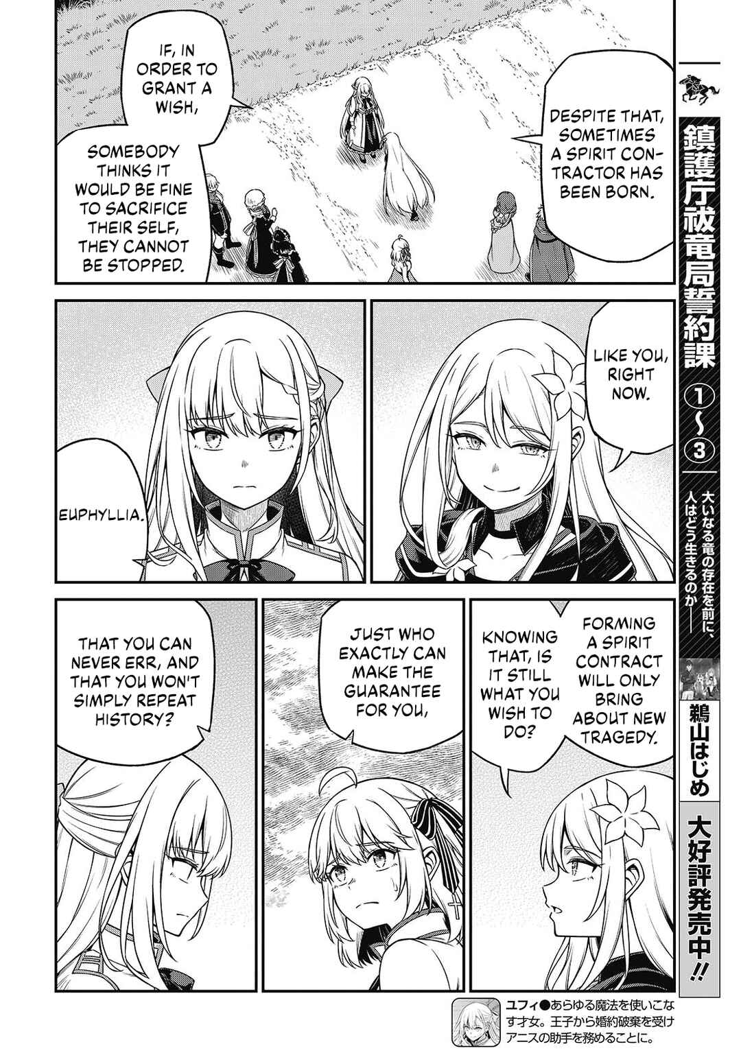 Chapter 45 - Page 16