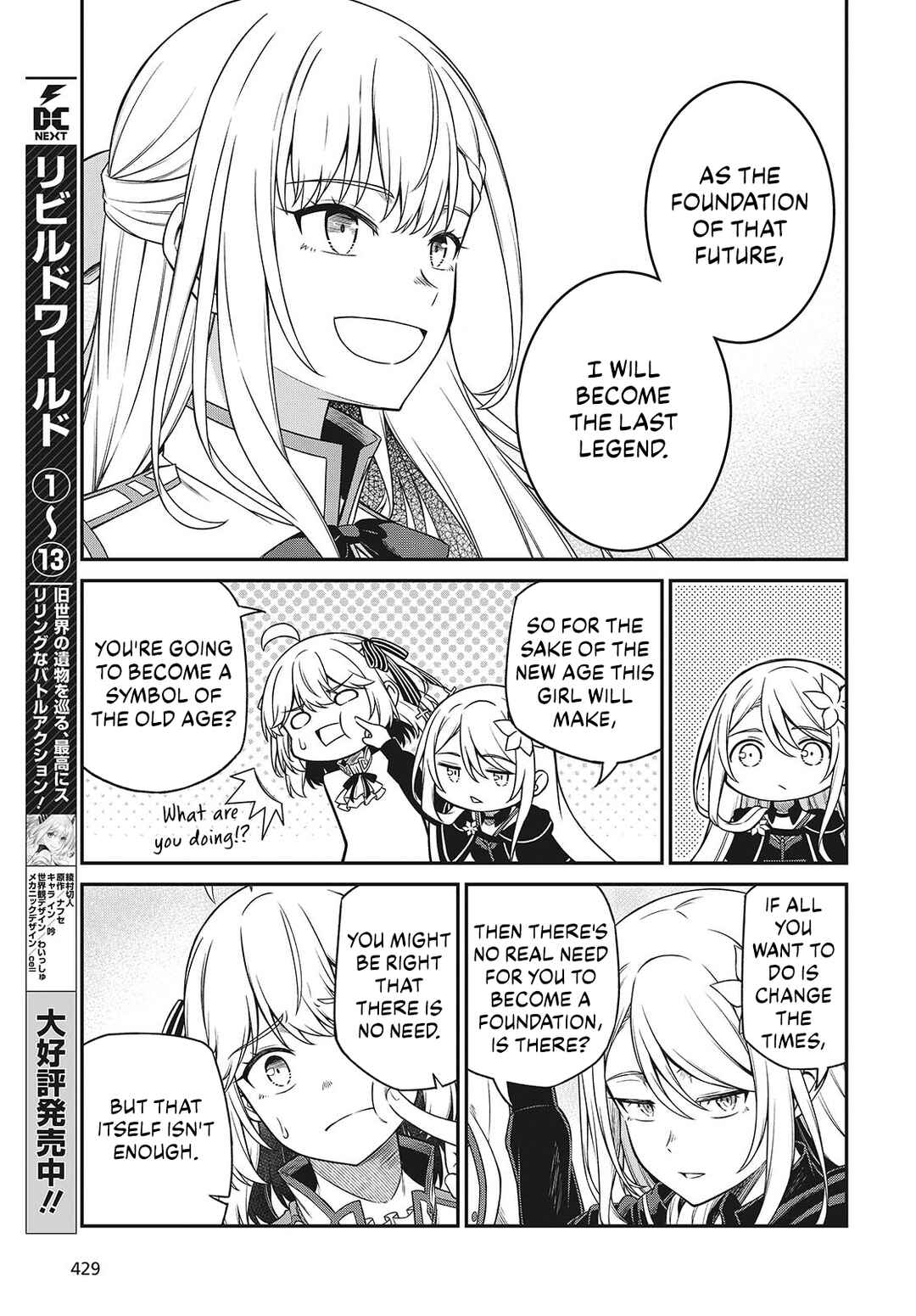 Chapter 45 - Page 19