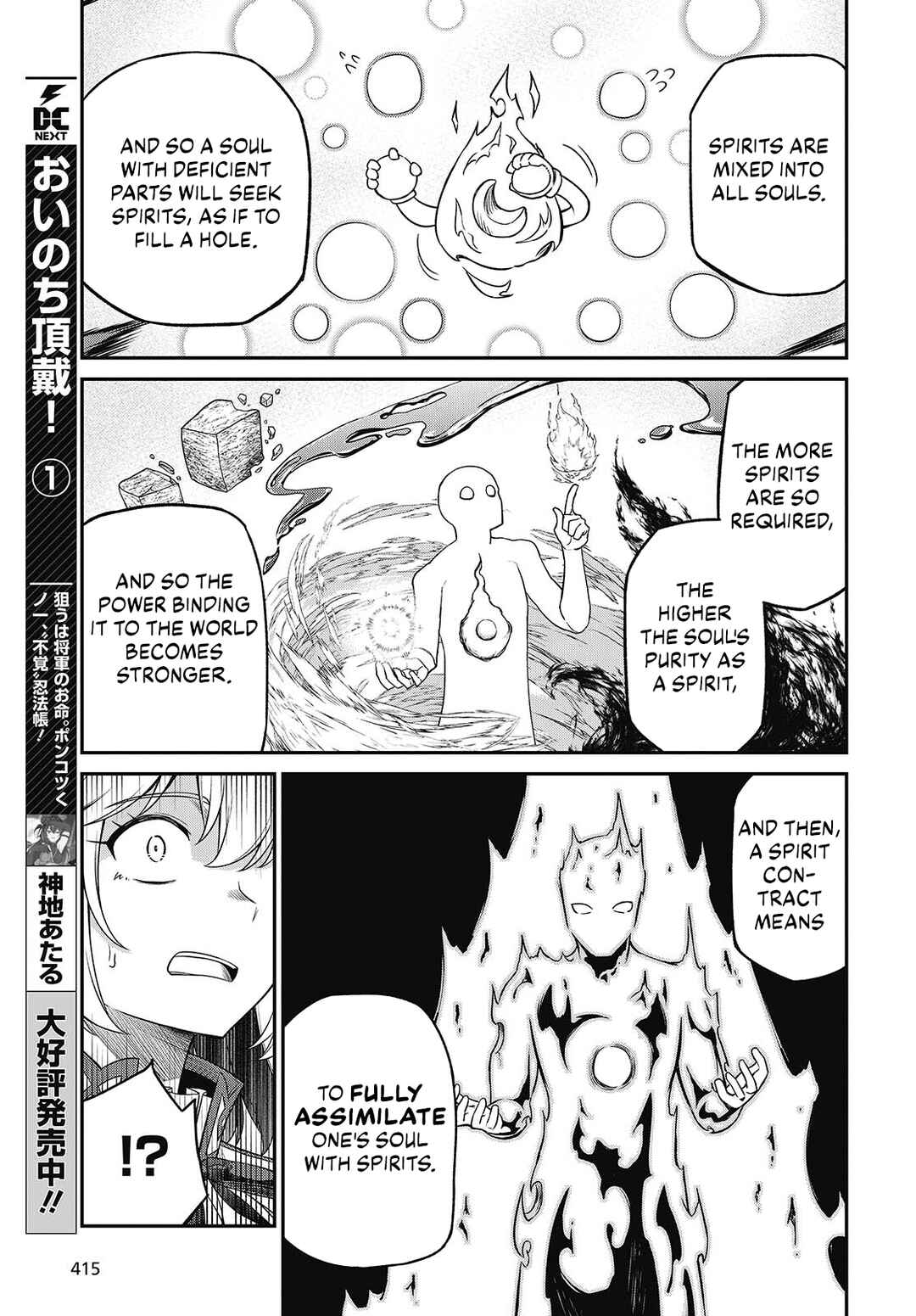 Chapter 45 - Page 5