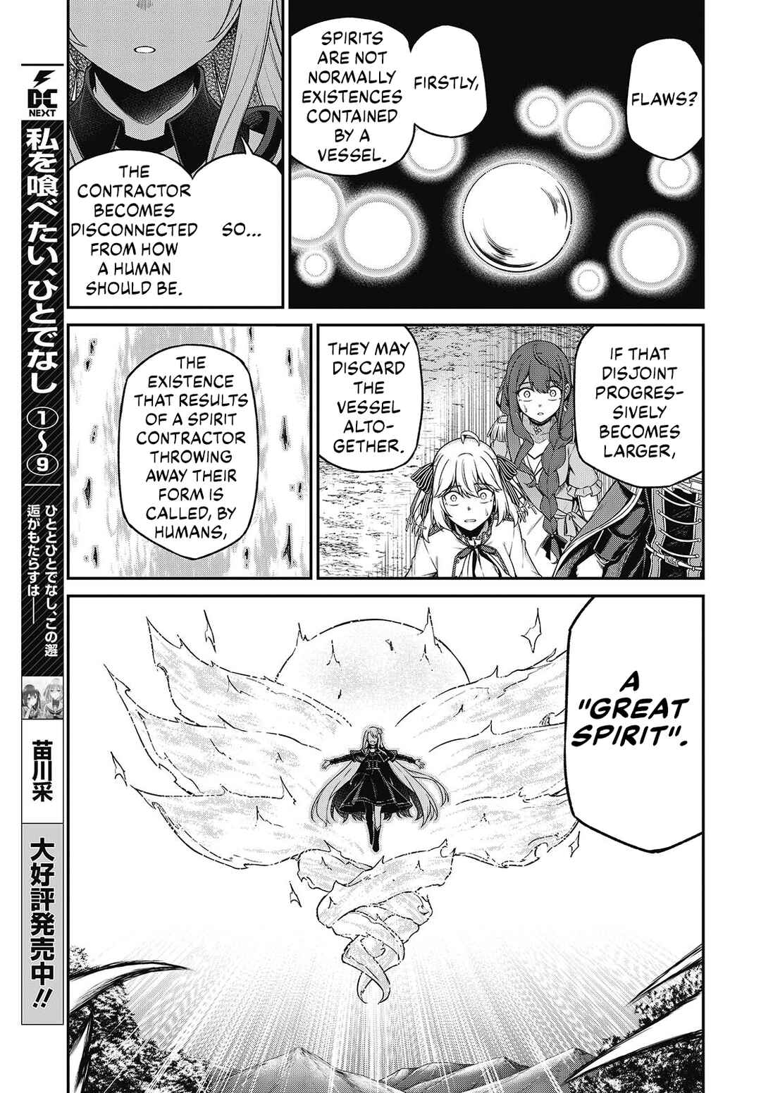 Chapter 45 - Page 7
