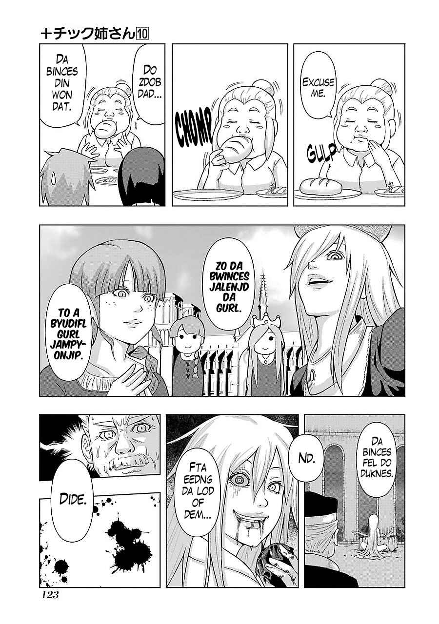 Chapter 182 - Page 11