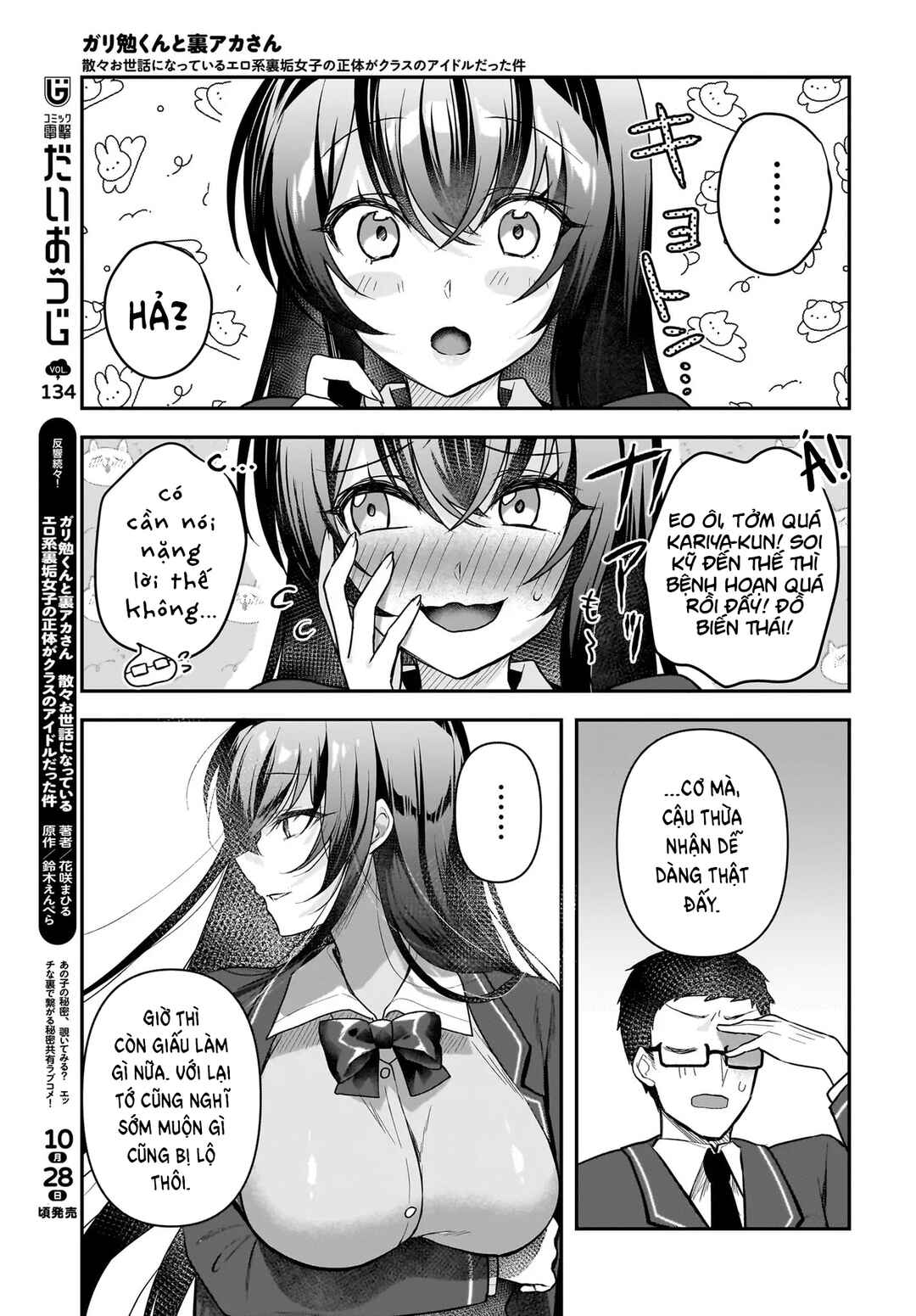 Chapter 2 - Page 16