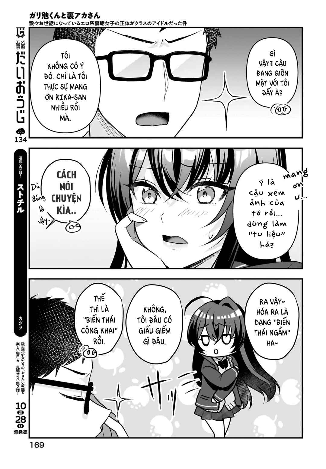 Chapter 2 - Page 18