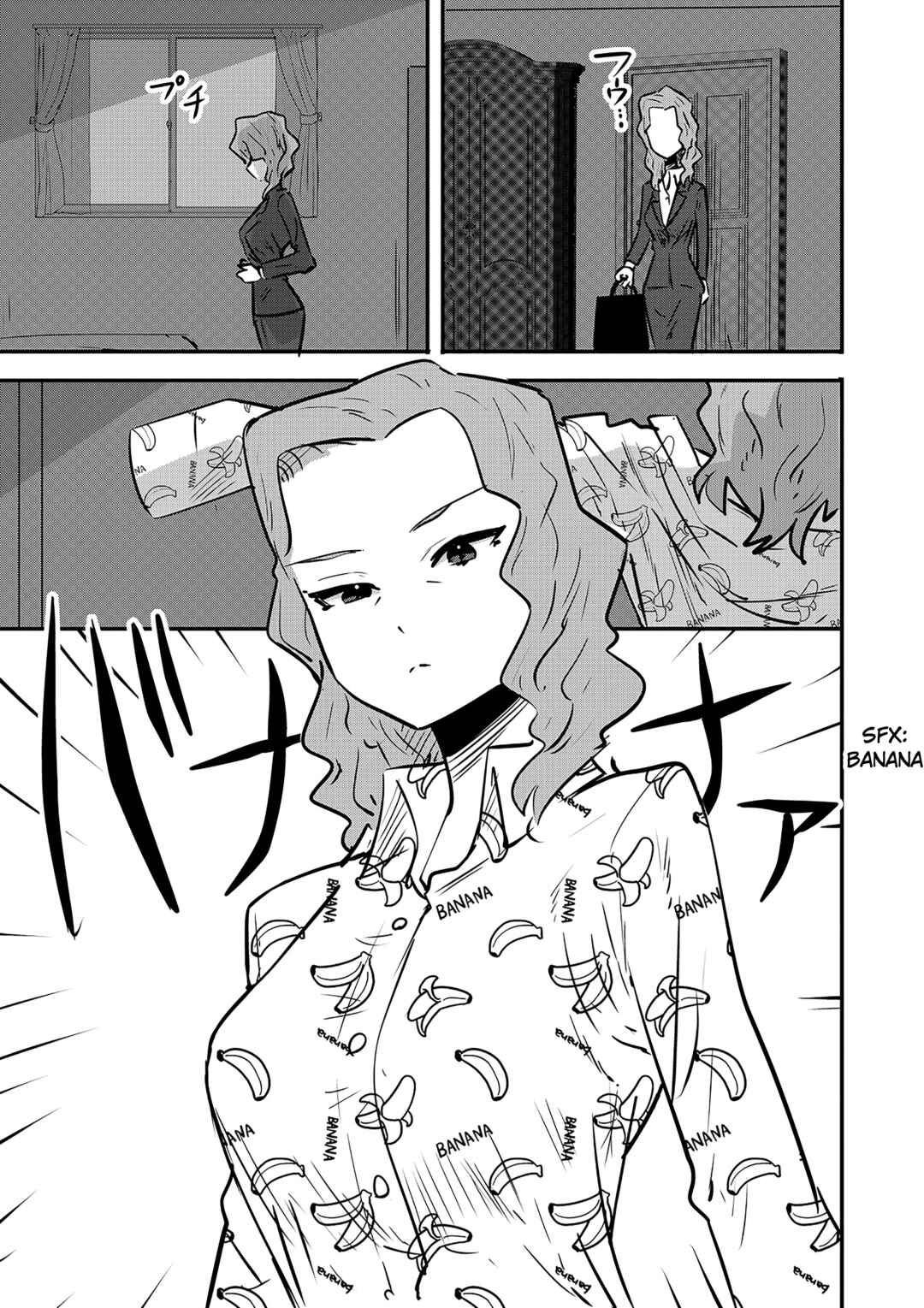 Chapter 33.5 - Page 1