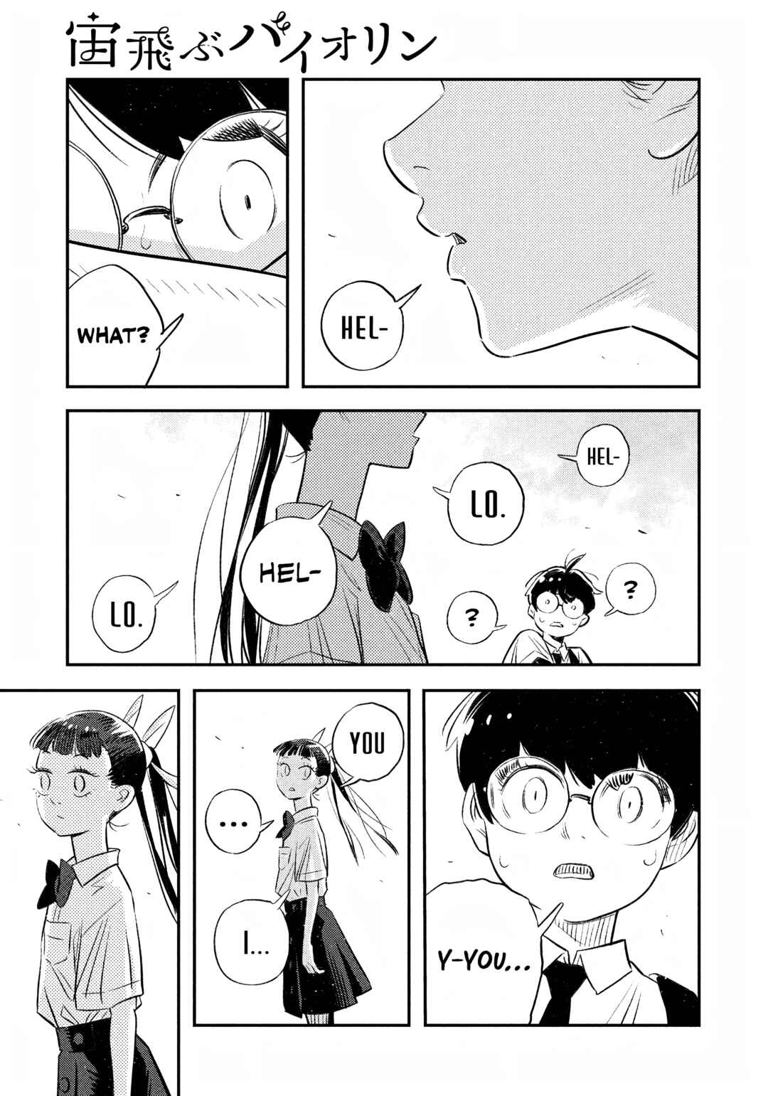 Chapter 1 - Page 33