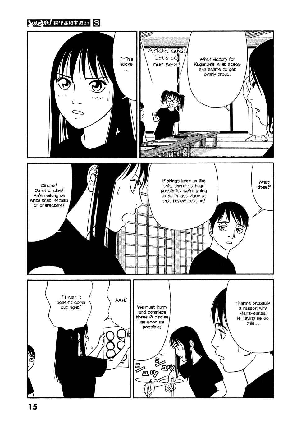 Chapter 25 - Page 15