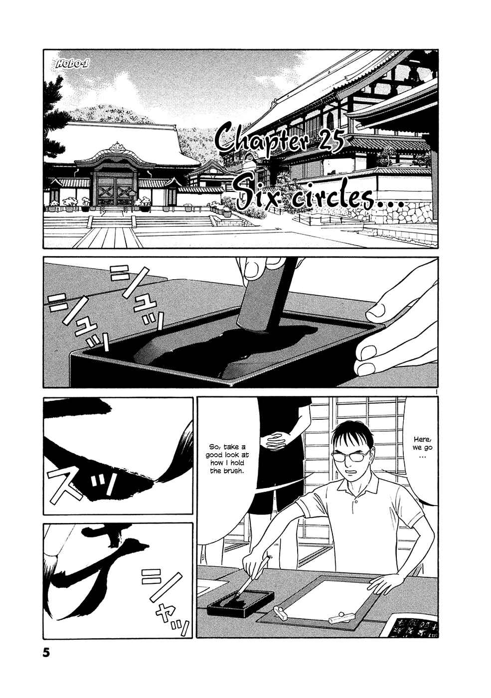 Chapter 25 - Page 5